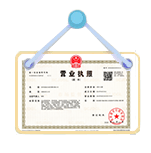 北湖资质代办