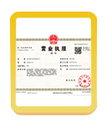 北湖注册公司